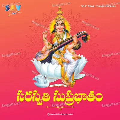 Sri Devi Image