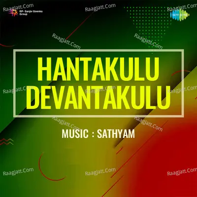 Hantakulu Devantakulu Poster