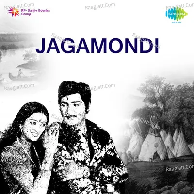 Jagamondi - P. Susheela