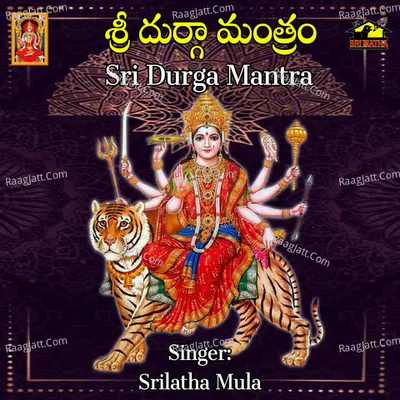 Sri Durga Mantram Cover