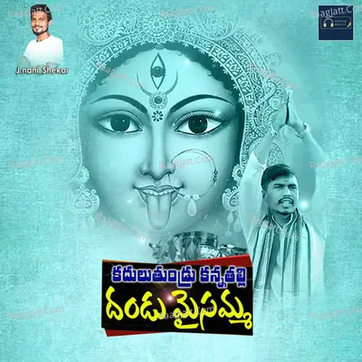 Dandu Maisamma Cover