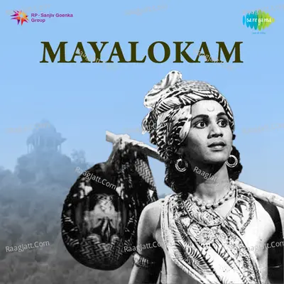 Mayalokam Cover
