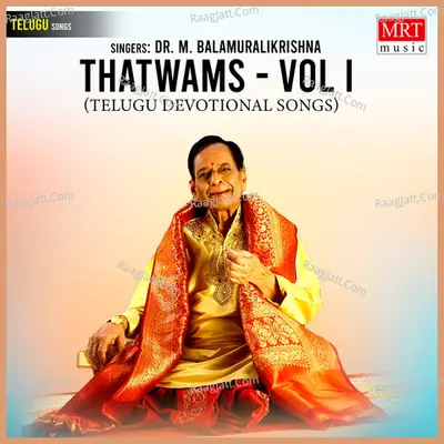 Thatwams, Vol. 1 Poster