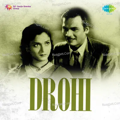 Drohi Tlg - Jamuna Rani
