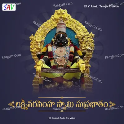 Lakshmi Narasimhaswamy Suprabatham Cover