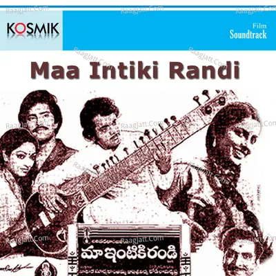 Maa Intiki Randi - S. P. Balasubrahmanyam