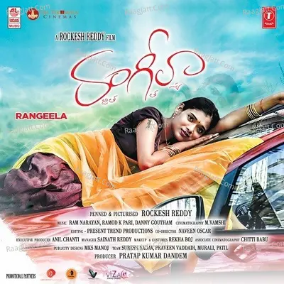 Rangeela Poster
