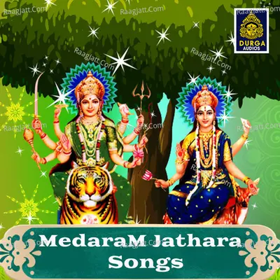 Medaram Jathara Songs - Akunuri Devayya