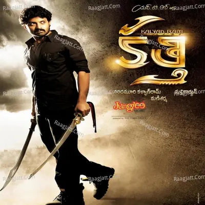 Kalyanram Kathi - Mani Sharma