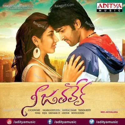 Nee Jathaleka - Swaraj Jedidiah