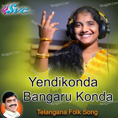 Yendikonda Bangaru Konda