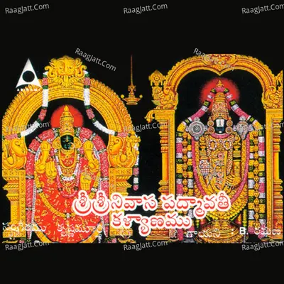 Sri Srinivasa Padmavathi Kalyanamu - Ramana