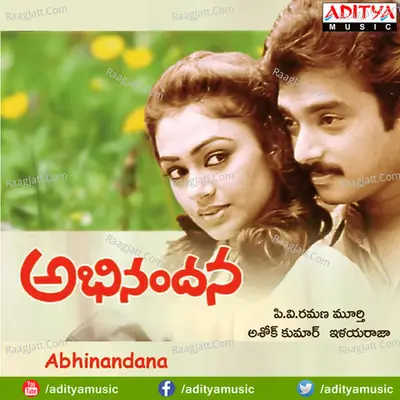 Abhinandana Songs Poster