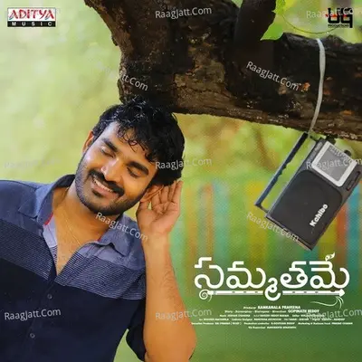 Sammathame Poster