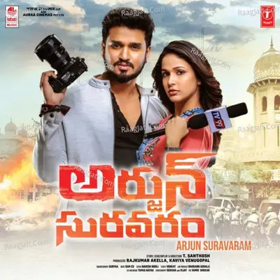 Arjun Suravaram - Sam C.S