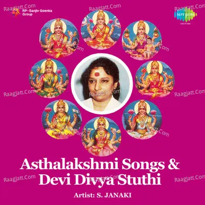 Asthalakshmi Songs & Devi Divya Stuthi - S. Janaki
