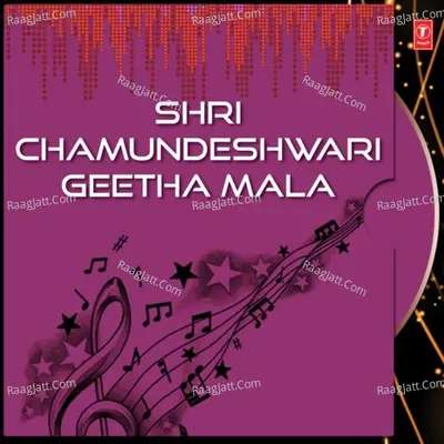 Shri Chamundeshwari Geetha Mala - Sheela