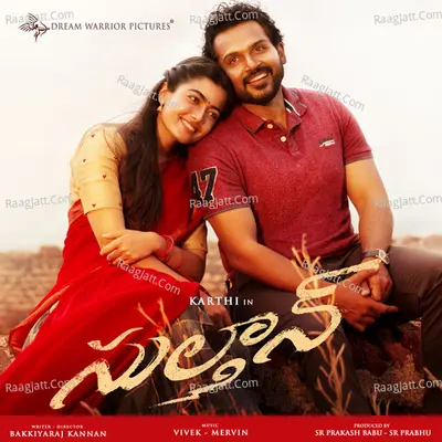 Sulthan (Original Motion Picture Soundtrack) - Vivek-Mervin