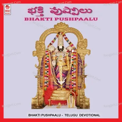Bhakti Pushpaalu - Parupalli Sri Ranganath