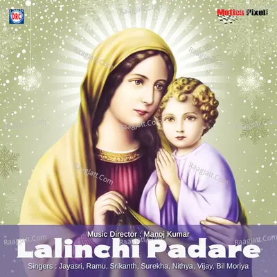 Lalinchi Padare - Manoj Kumar
