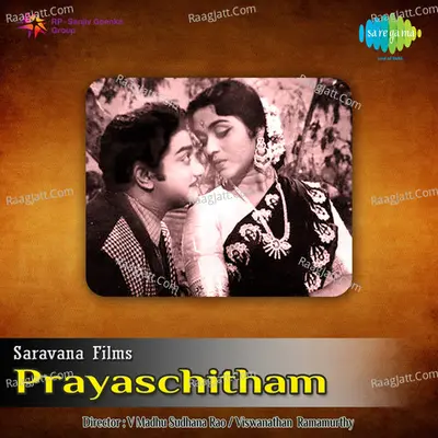 Prayaschitham - Ghanatasala