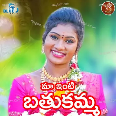 Maa Inti Bathukamma Cover