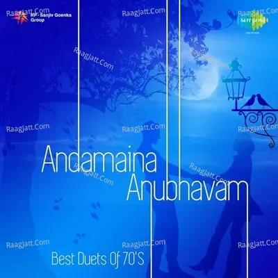 Andamaina Anubhavam Best Duets Of 70s - Ramesh Naidu