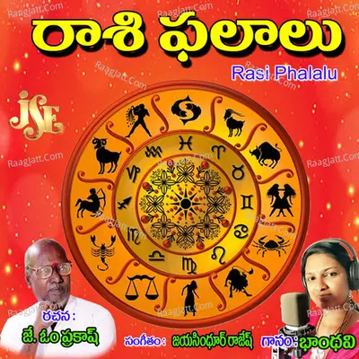 Rasi Phalalu - Bhandhavi