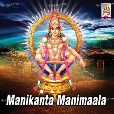 Manikanta Manimaala - Krishna Sai