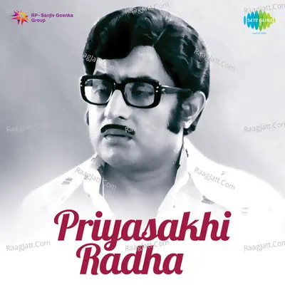 Priyasakhi Radha Poster
