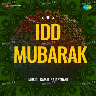 Idd Mubarak Poster