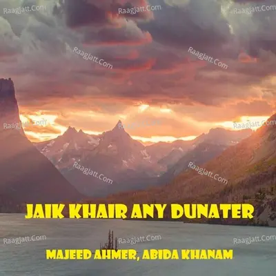 Majeed Ahmer Image