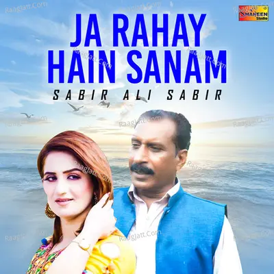 Sabir Ali Sabir Image