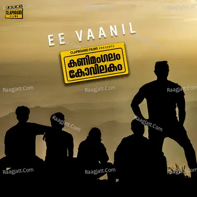 Ee Vaanil Cover