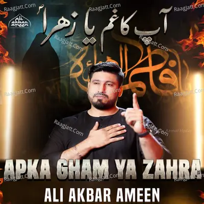 Apka Gham Ya Zahra Cover