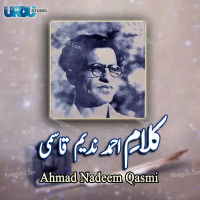 Kalaam E Ahmad Nadeem Qasmi - Ahmad Nadeem Qasmi