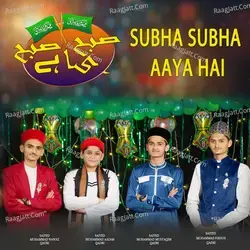 Saiyed Muhammad Nawaz Qadri