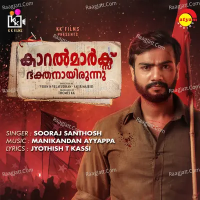 Madhuraadharee (From "Karlmarx Bakthanayirunnu")