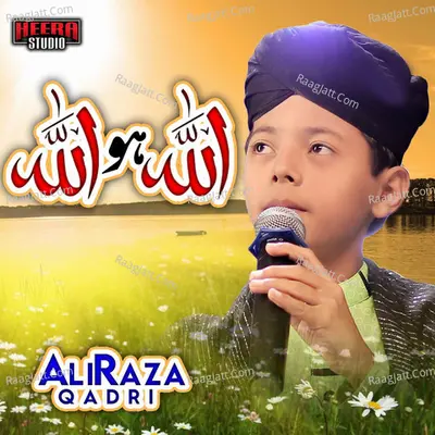 Allah Hu Allah - Single