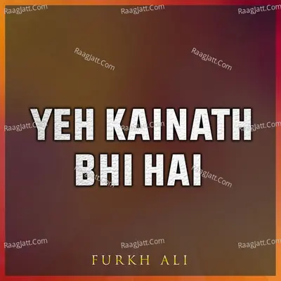 Yeh Kainath Bhi Hai - 