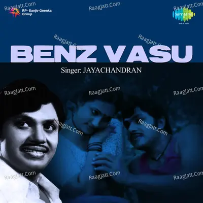 Benz Vasu - S. Janaki