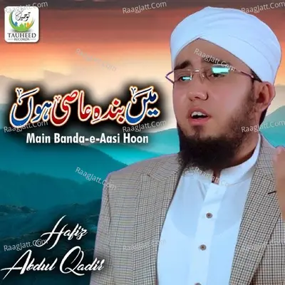 Main Banda e Aasi Hoon Poster