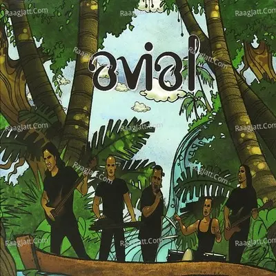 Avial Poster