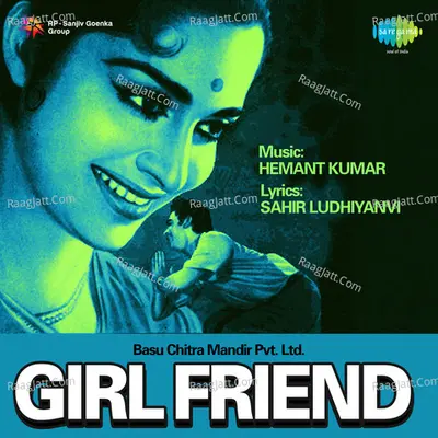 Girl Friend Poster