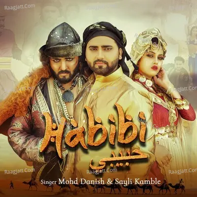 Sayli Kamble Image