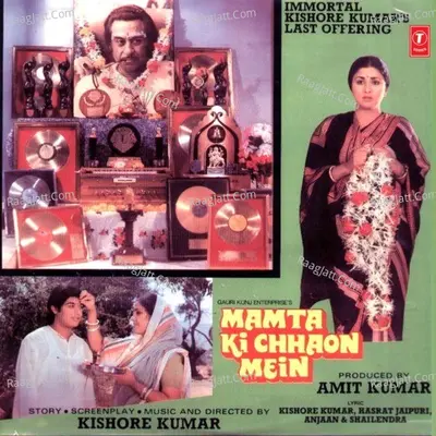 Mamta Ki Chhaon Mein Poster