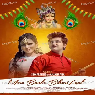 Mere Banke Bihari Laal Cover