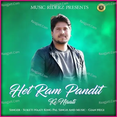 Het Ram Pandit Ki Naati