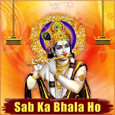 Sab Ka Bhala Ho Poster