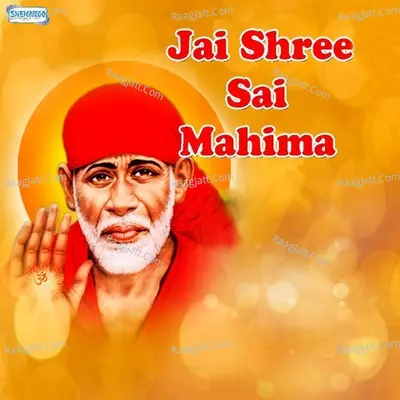 Jai Shree Sai Mahima - Miten